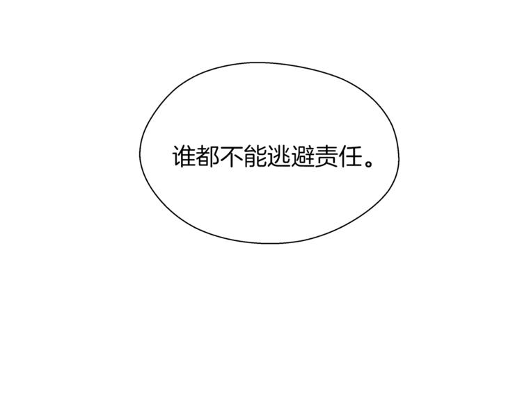 第7话 周晨光138