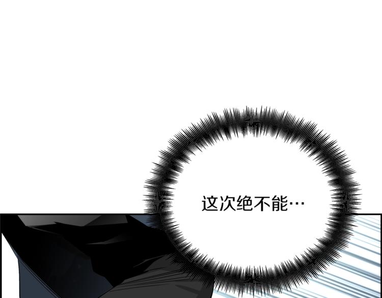 第7话 周晨光2
