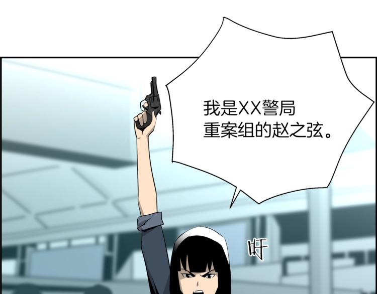 第7话 周晨光39