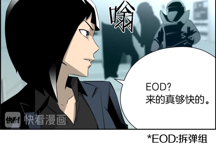第7话 周晨光74