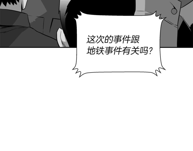 第7话 周晨光84