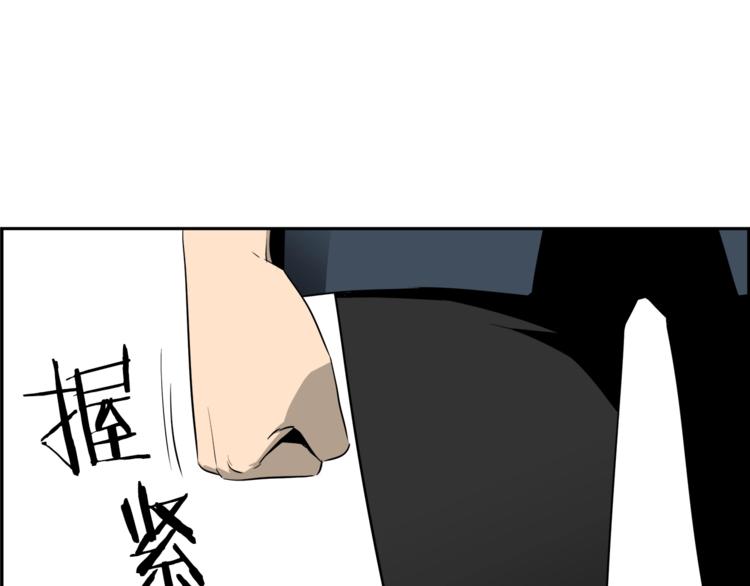 第7话 周晨光94
