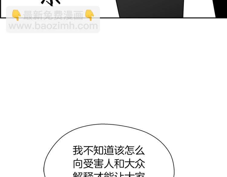 第7话 周晨光95