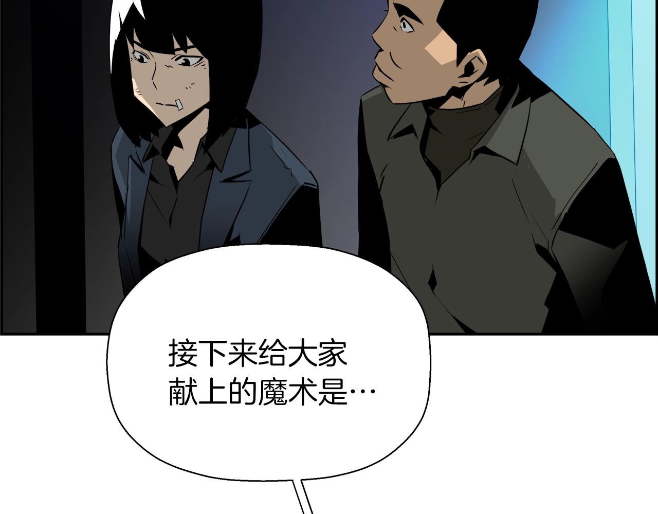 第14话 魔术145