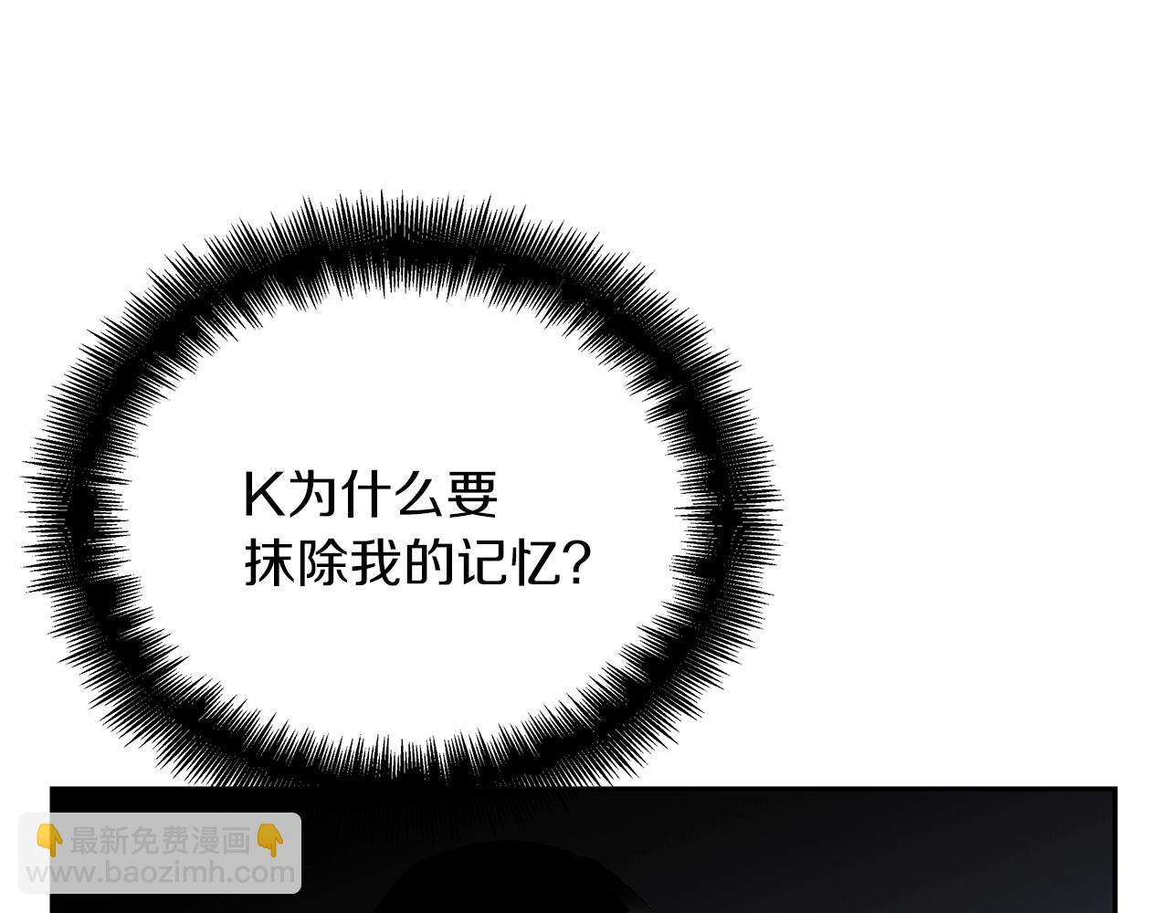 第16话 怪物101