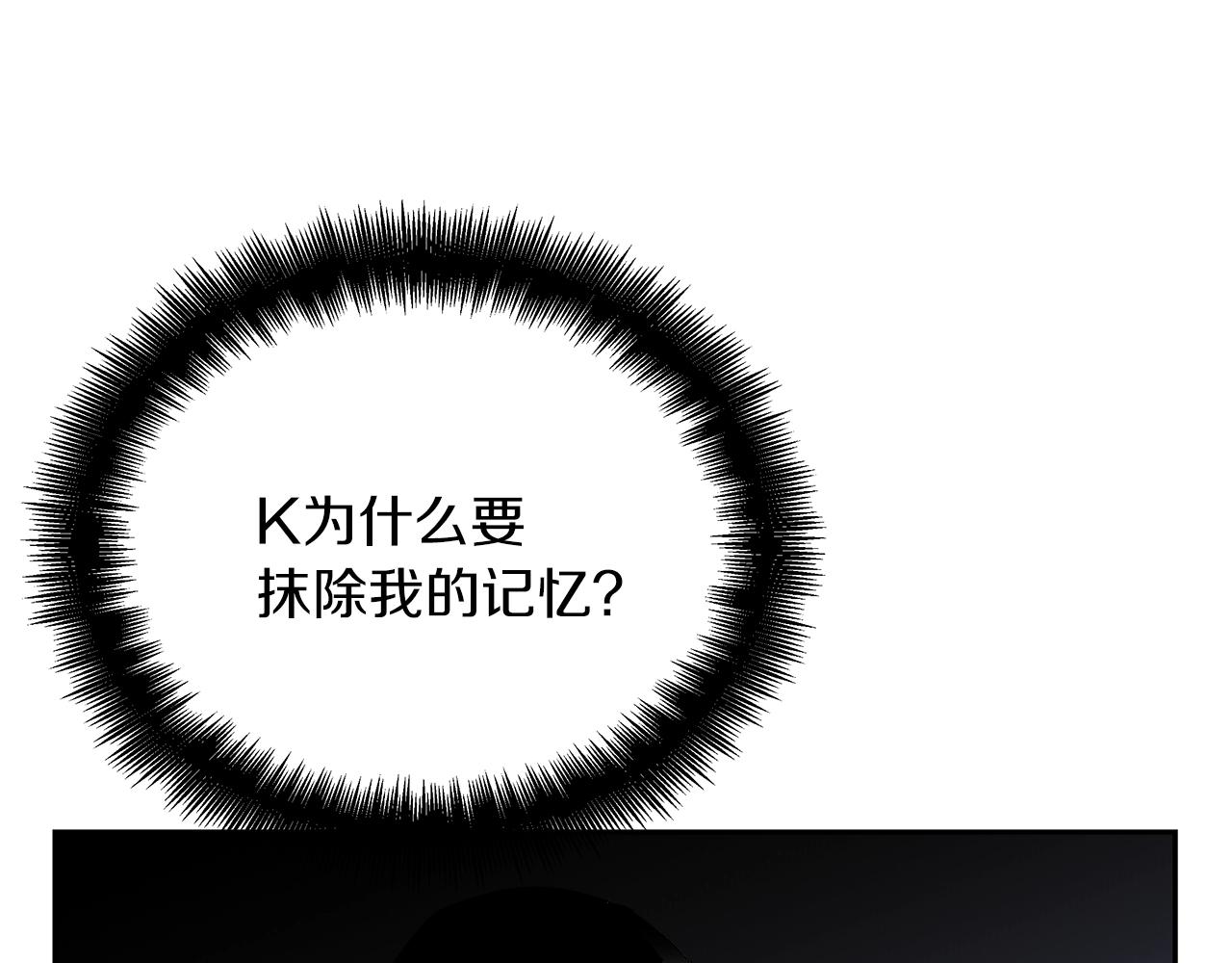 第16话 怪物105