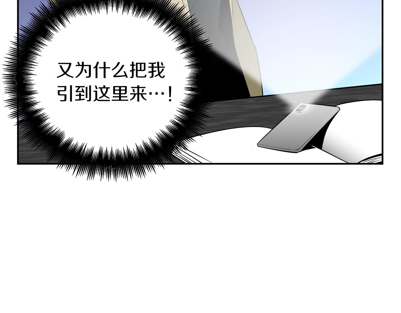 第16话 怪物107