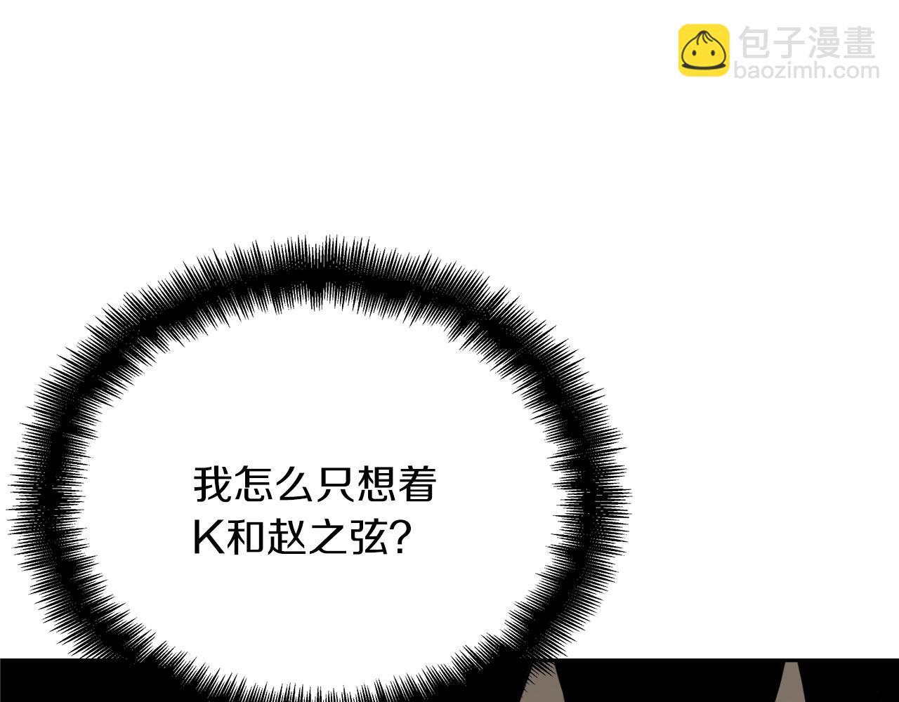 第16话 怪物108