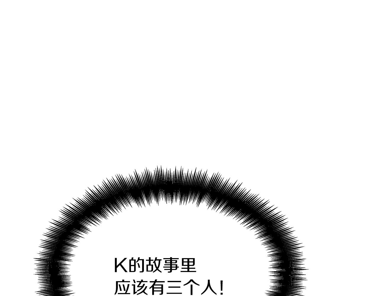 第16话 怪物111