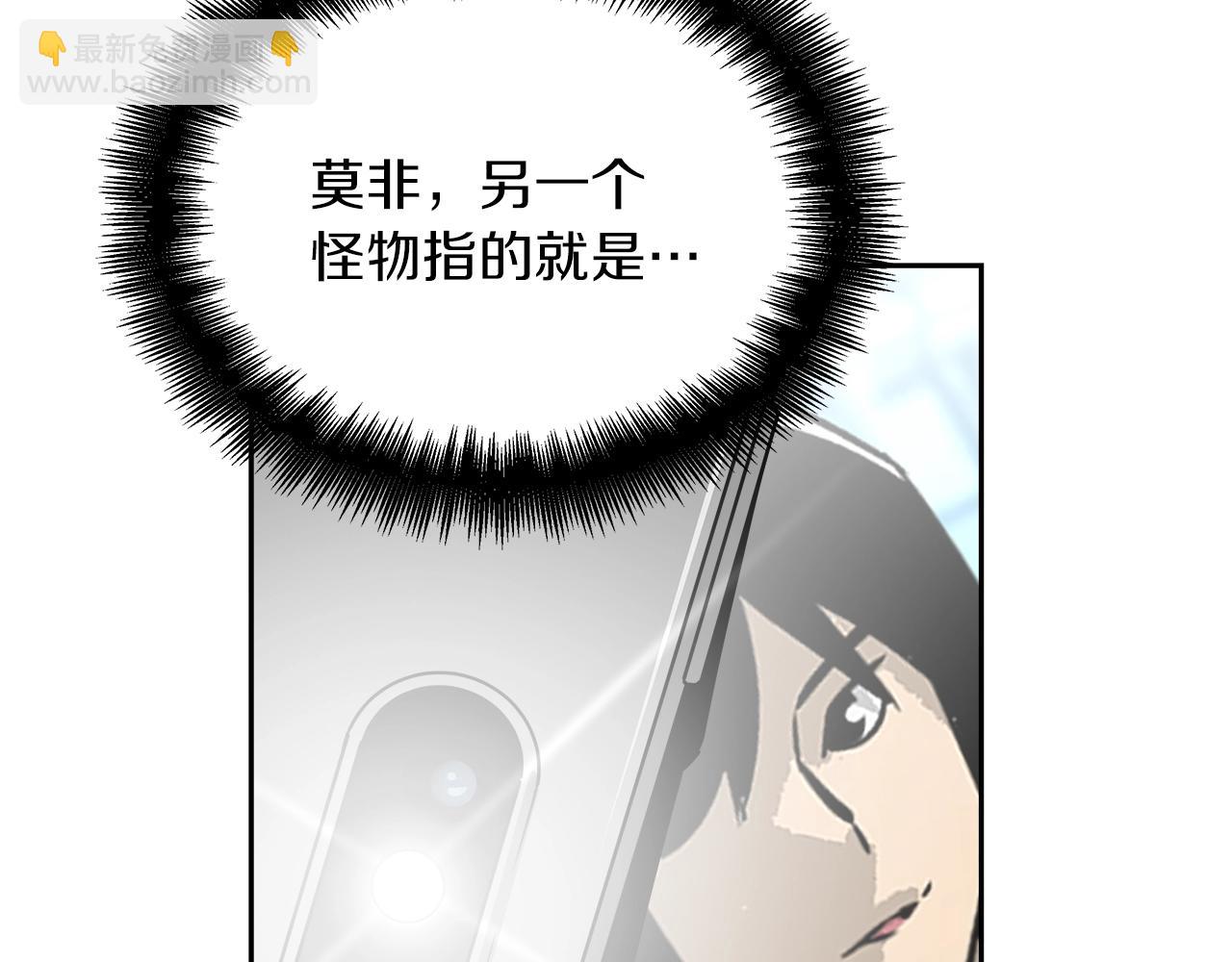 第16话 怪物115