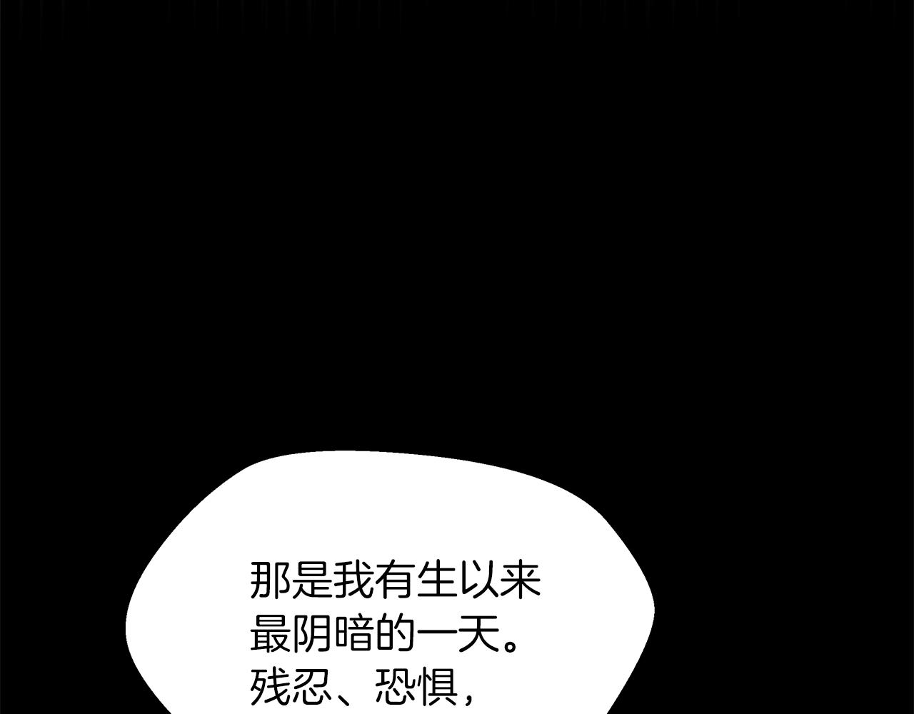 第16话 怪物12