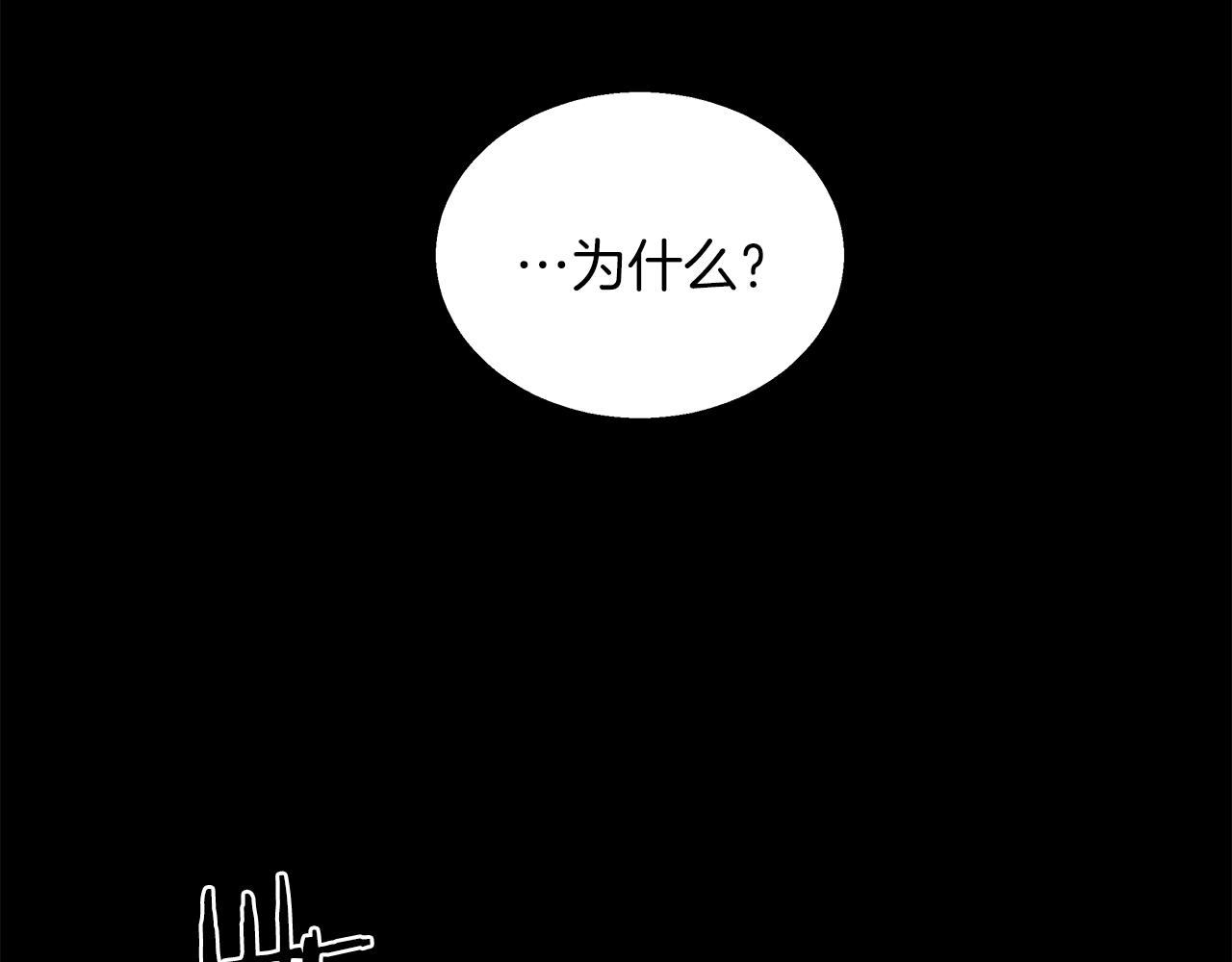 第16话 怪物122