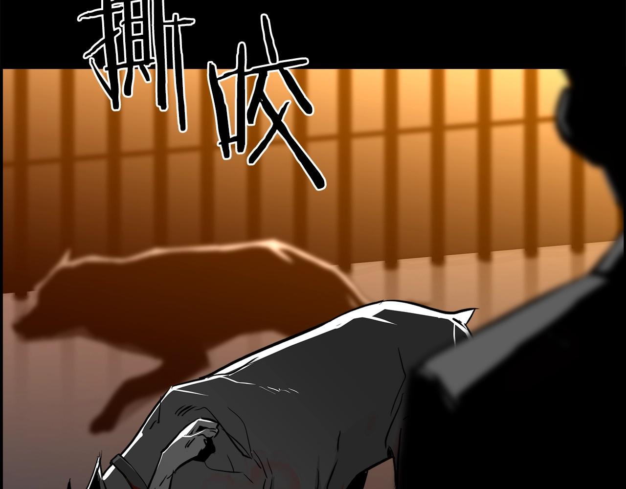 第16话 怪物123