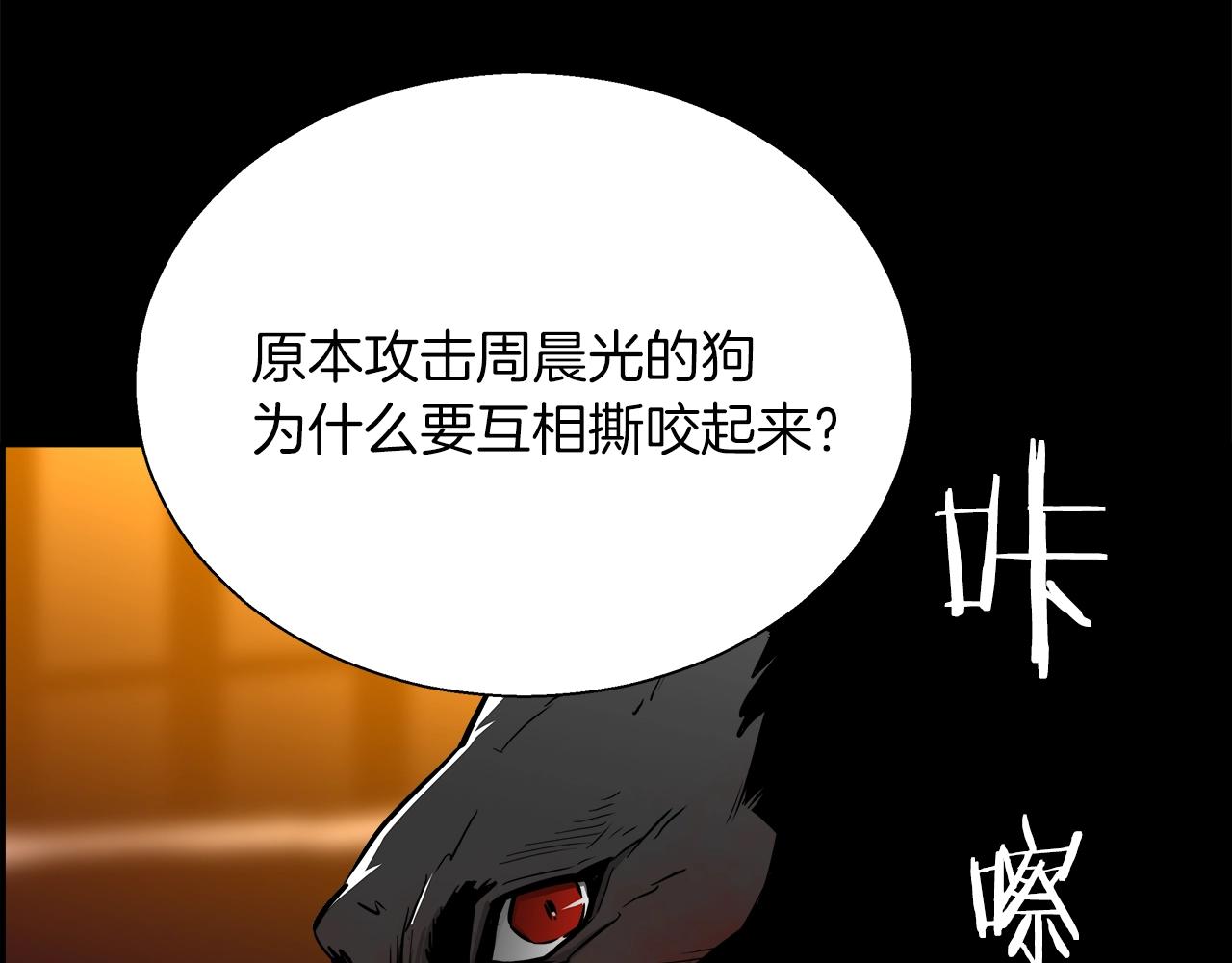 第16话 怪物126
