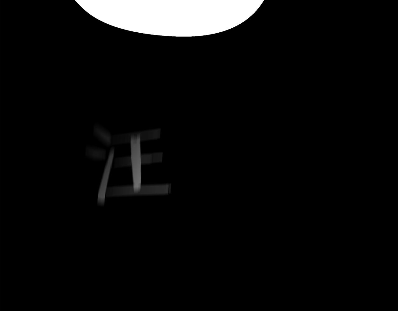第16话 怪物13