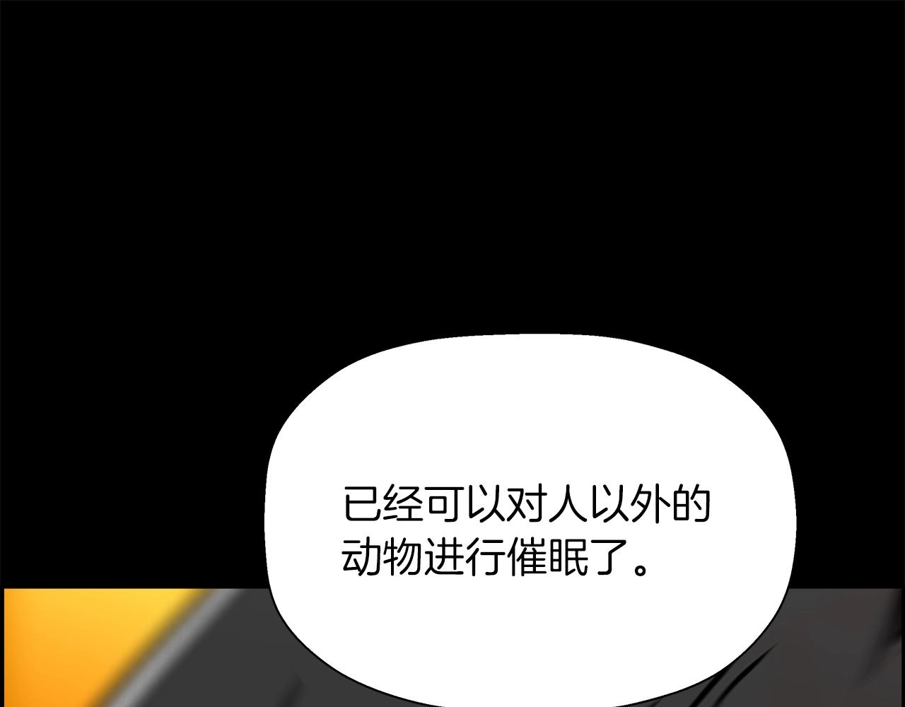 第16话 怪物130