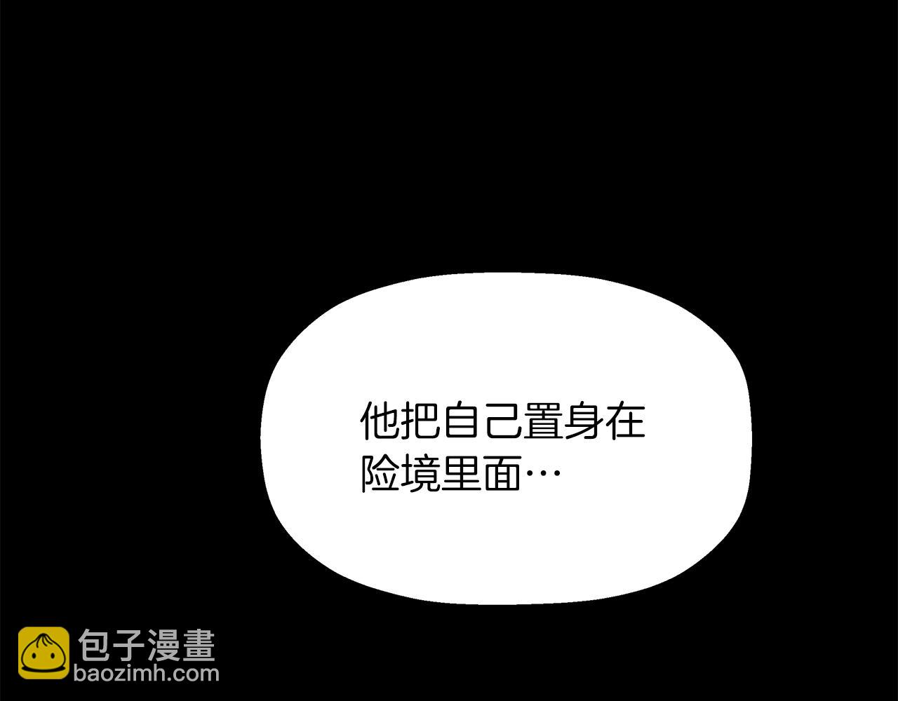 第16话 怪物132