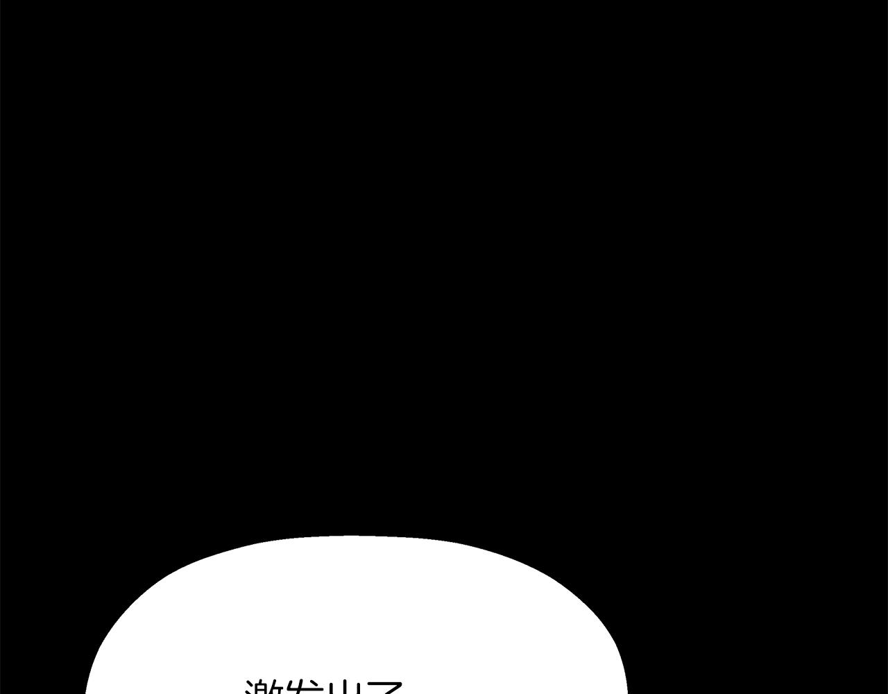 第16话 怪物133