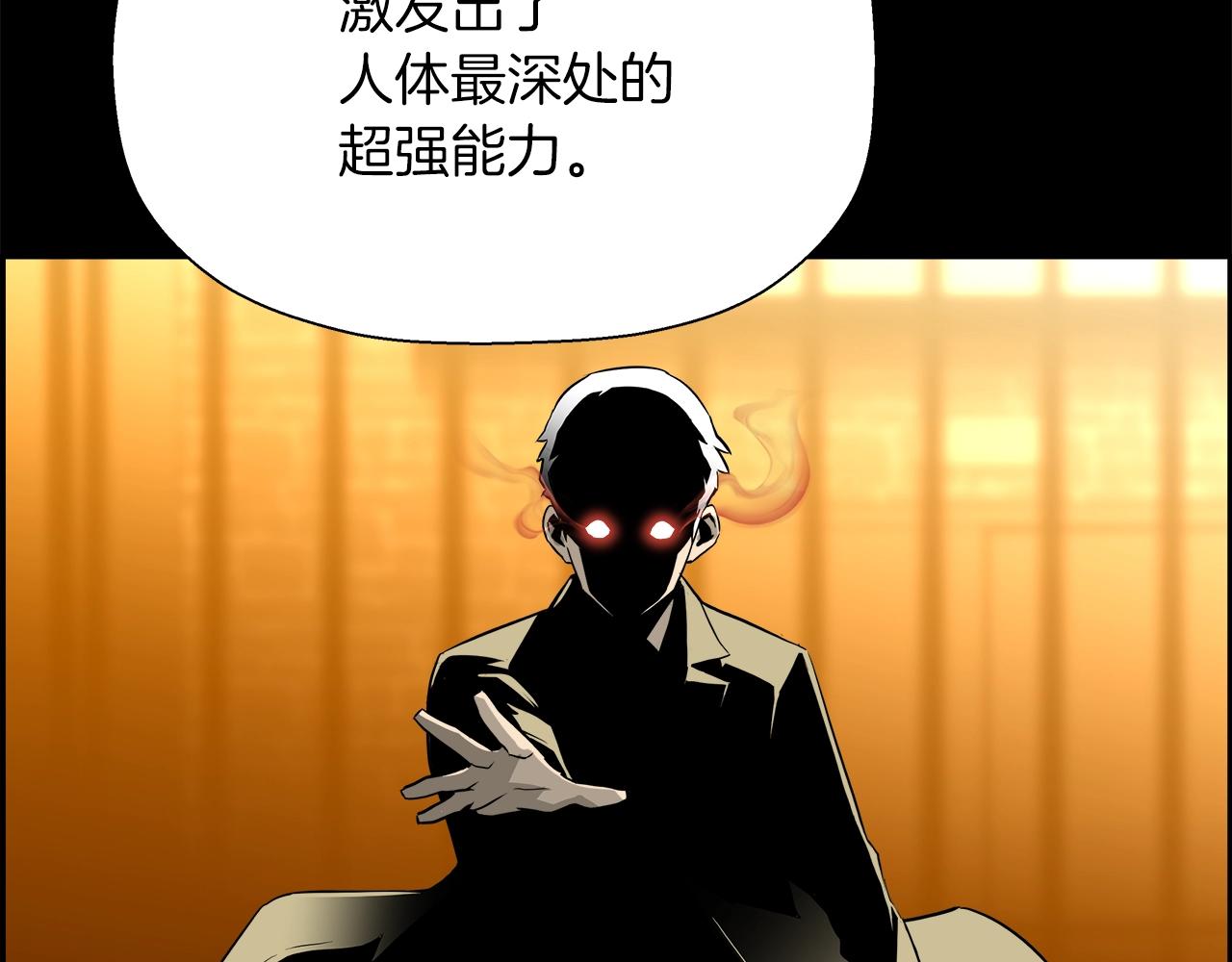 第16话 怪物134