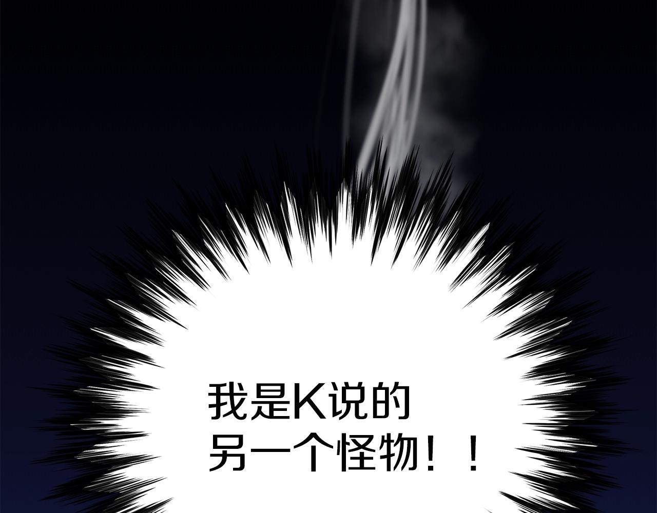 第16话 怪物145