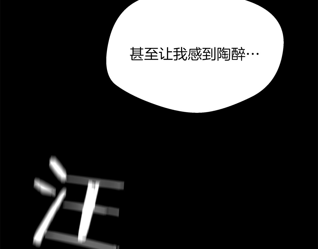 第16话 怪物15