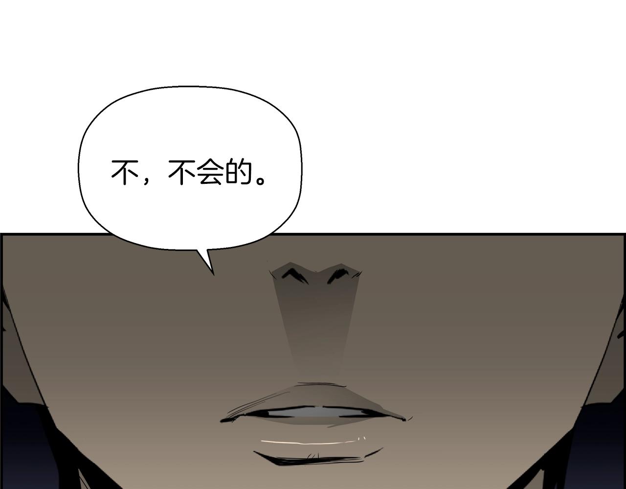 第16话 怪物152