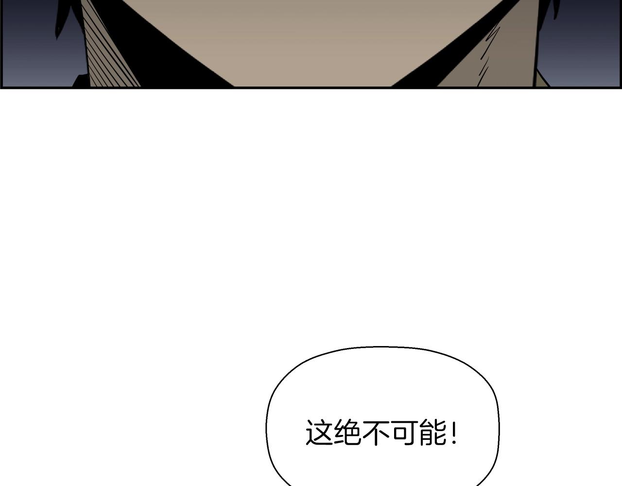 第16话 怪物153