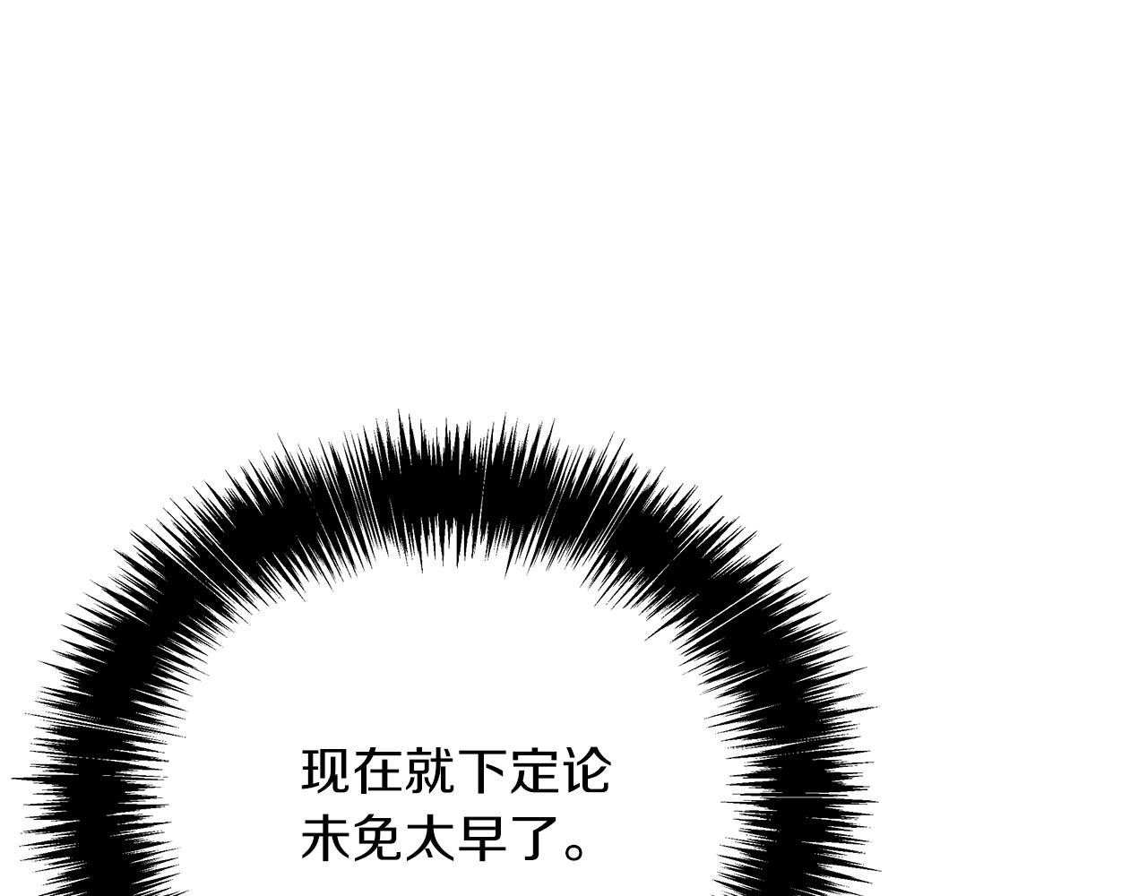 第16话 怪物160