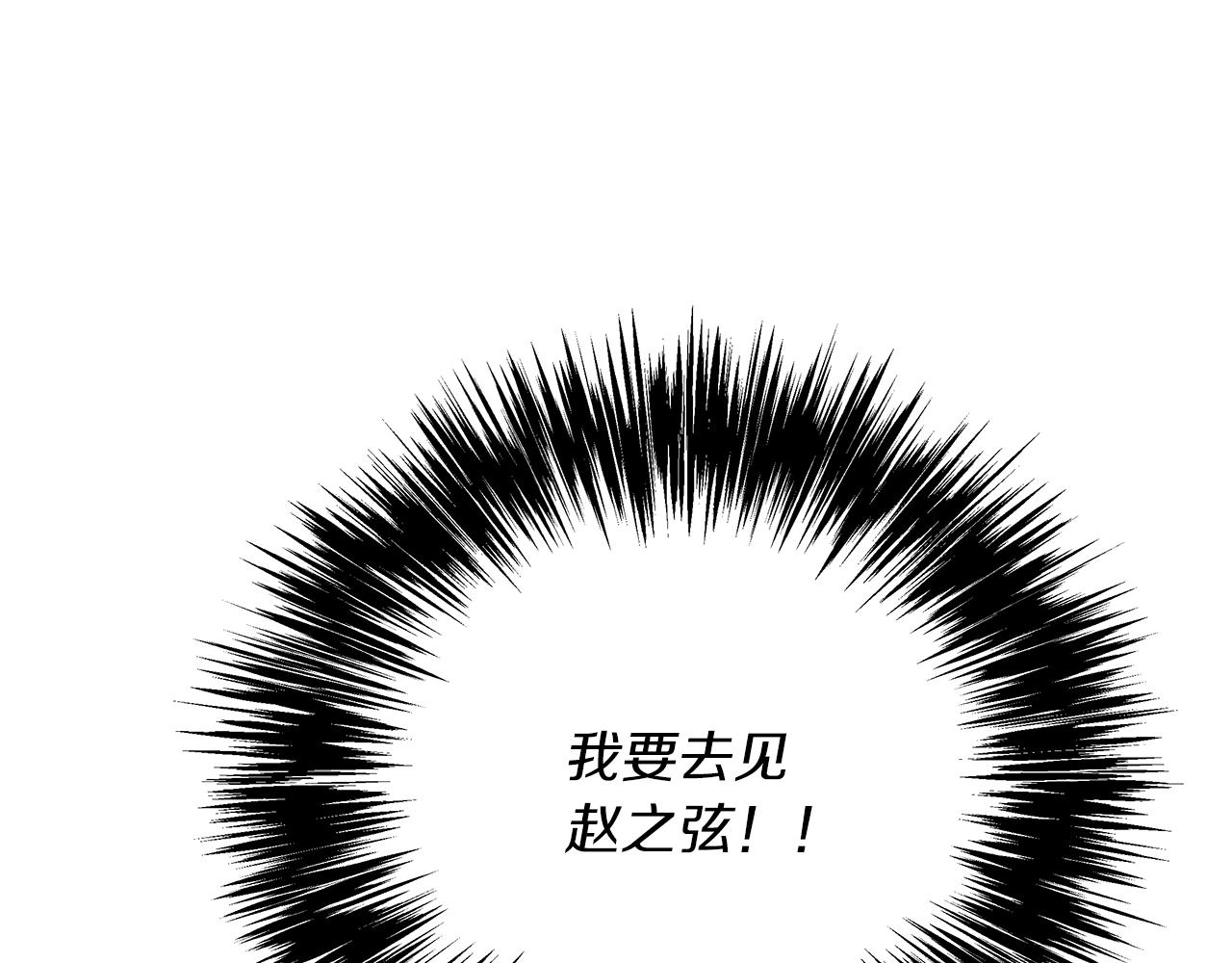 第16话 怪物162
