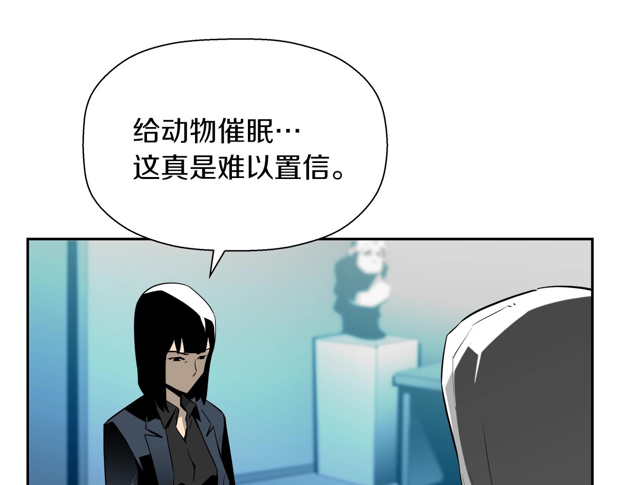 第16话 怪物164