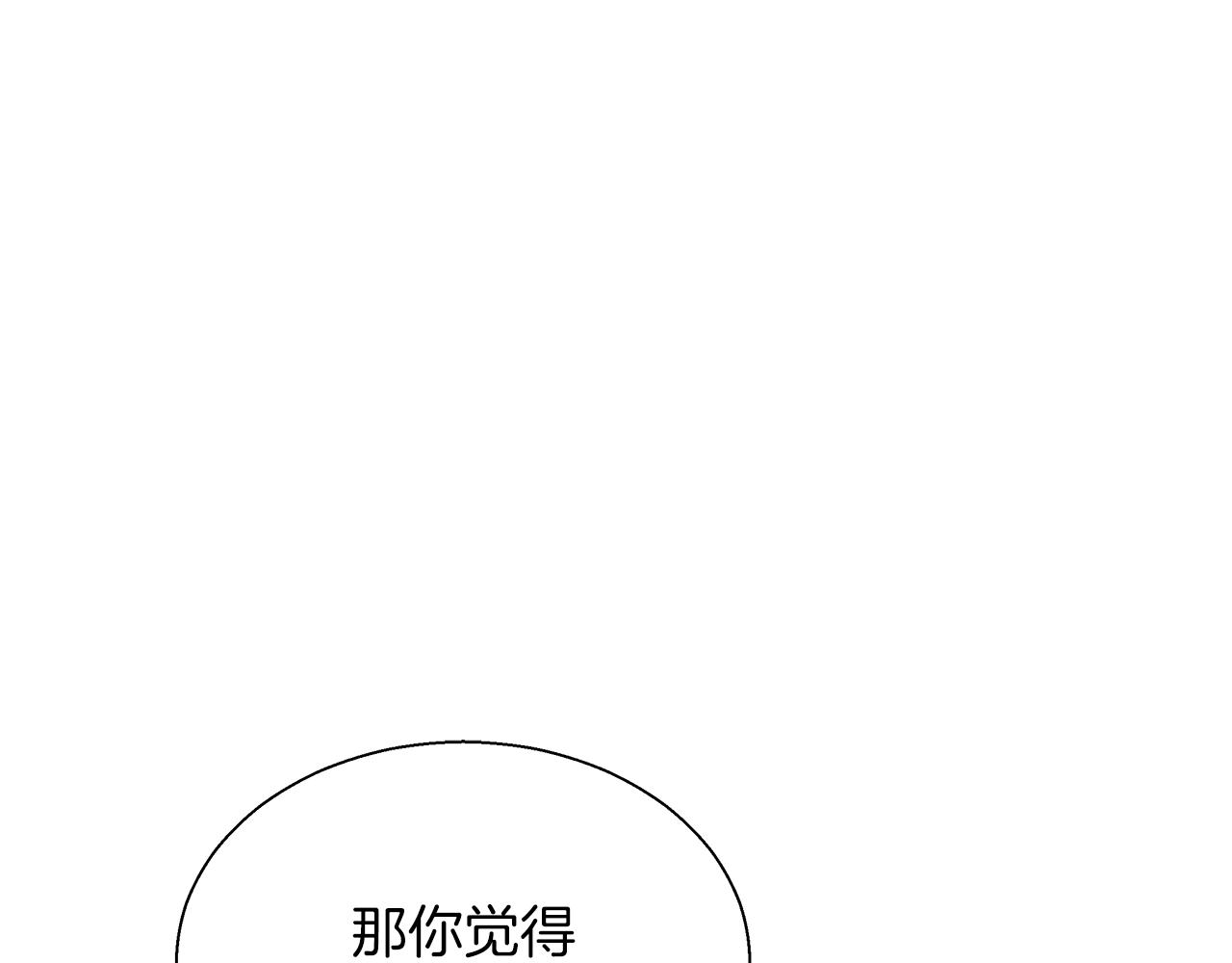 第16话 怪物166