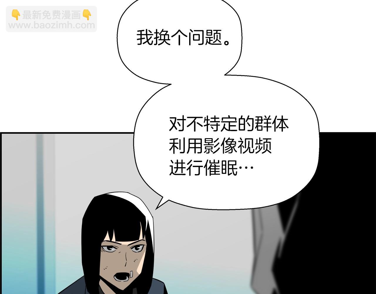 第16话 怪物171
