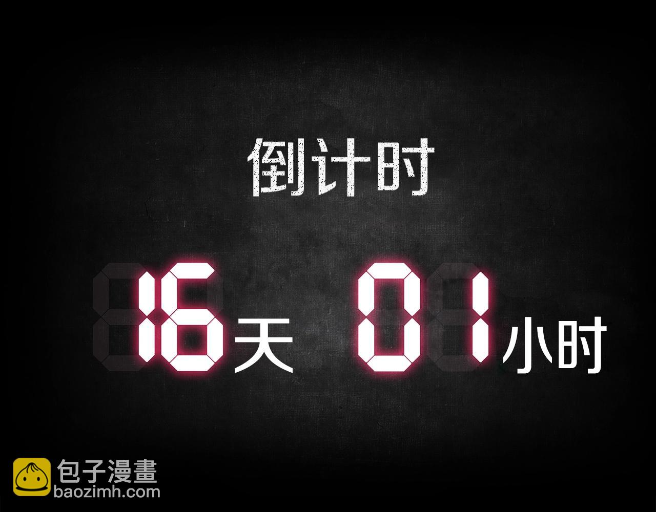 第16话 怪物23