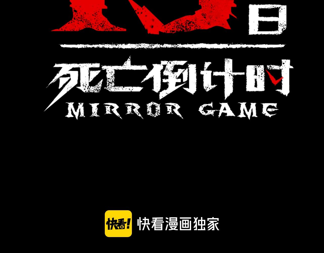 第16话 怪物25