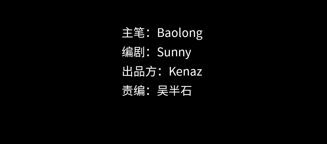 第16话 怪物26