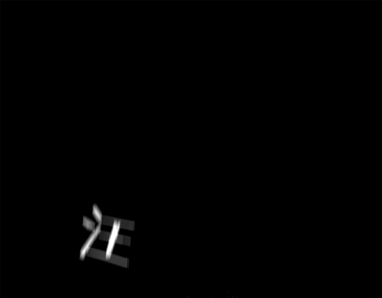 第16话 怪物27