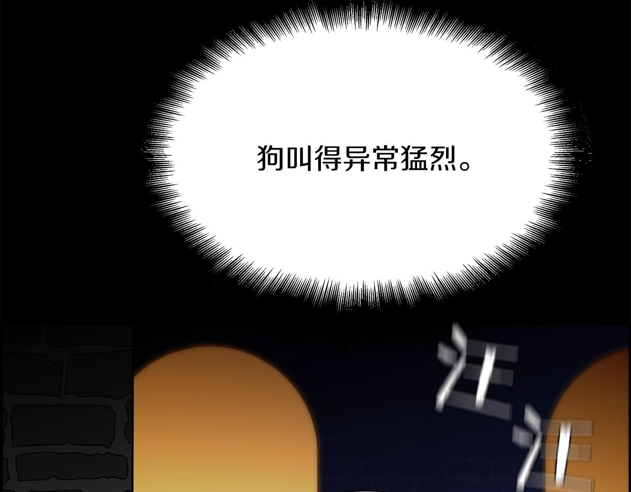 第16话 怪物28