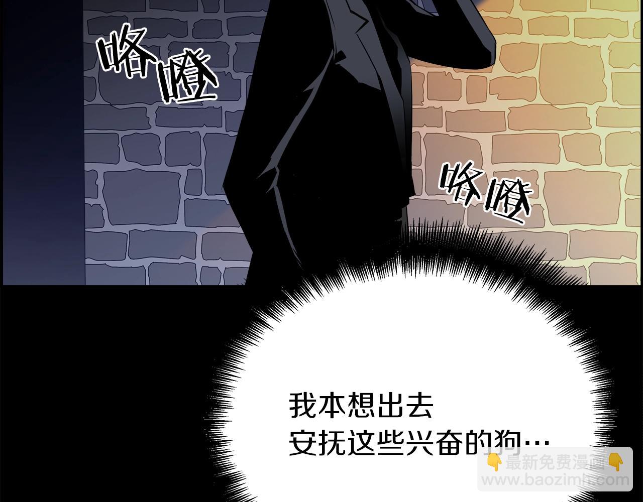 第16话 怪物32