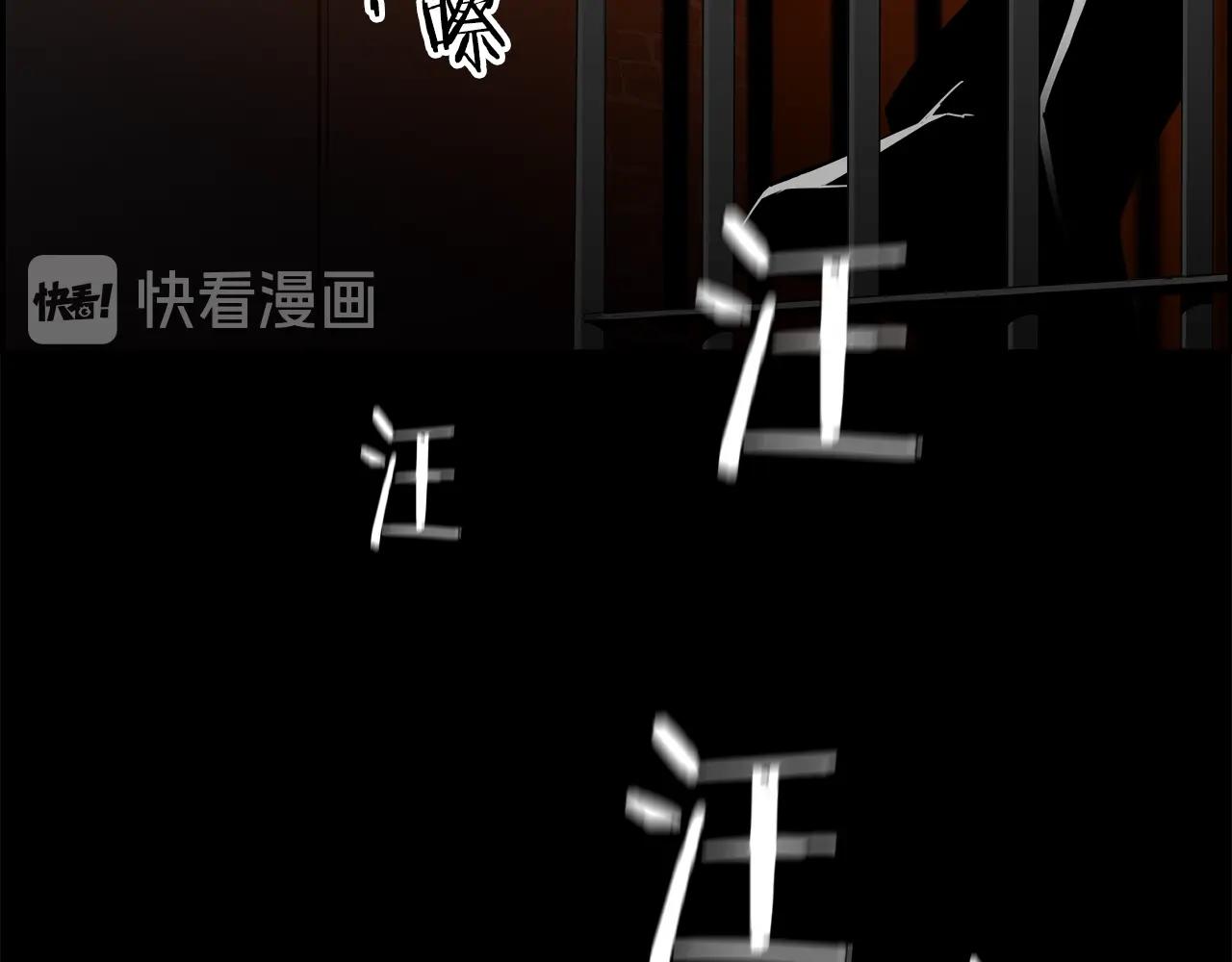 第16话 怪物38