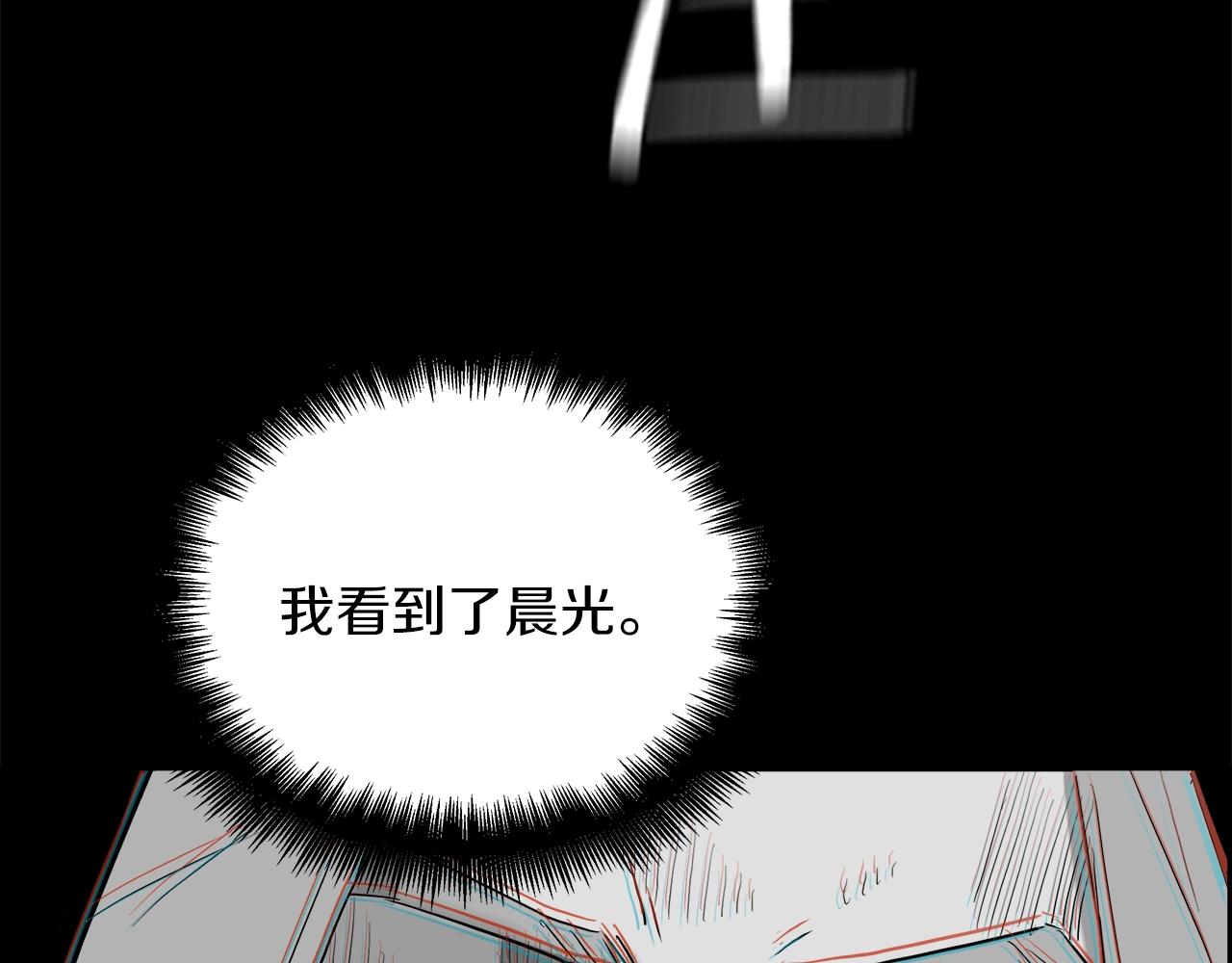 第16话 怪物48