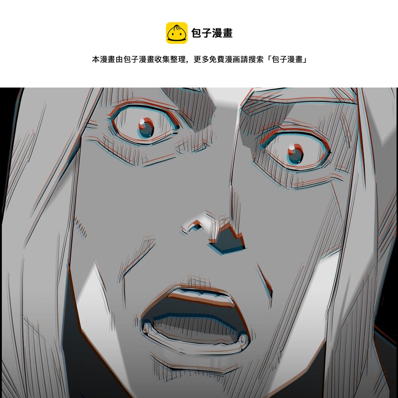 第16话 怪物49
