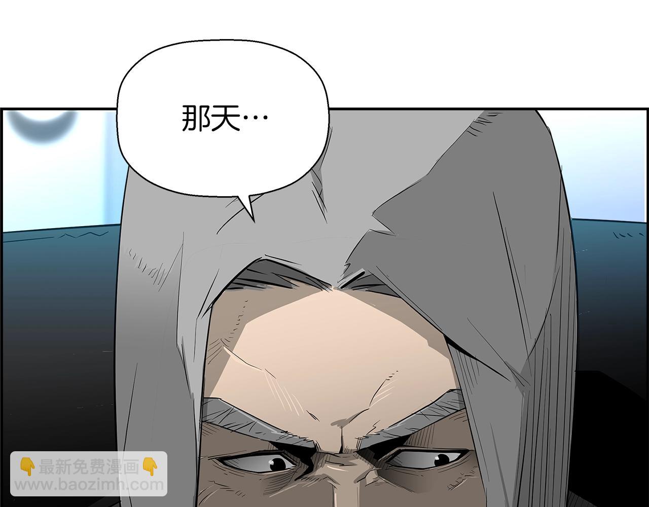 第16话 怪物5