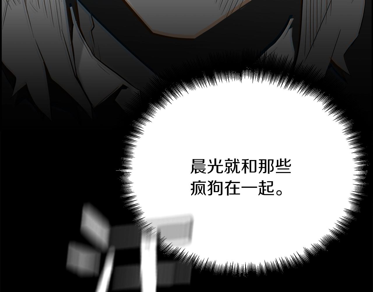 第16话 怪物54