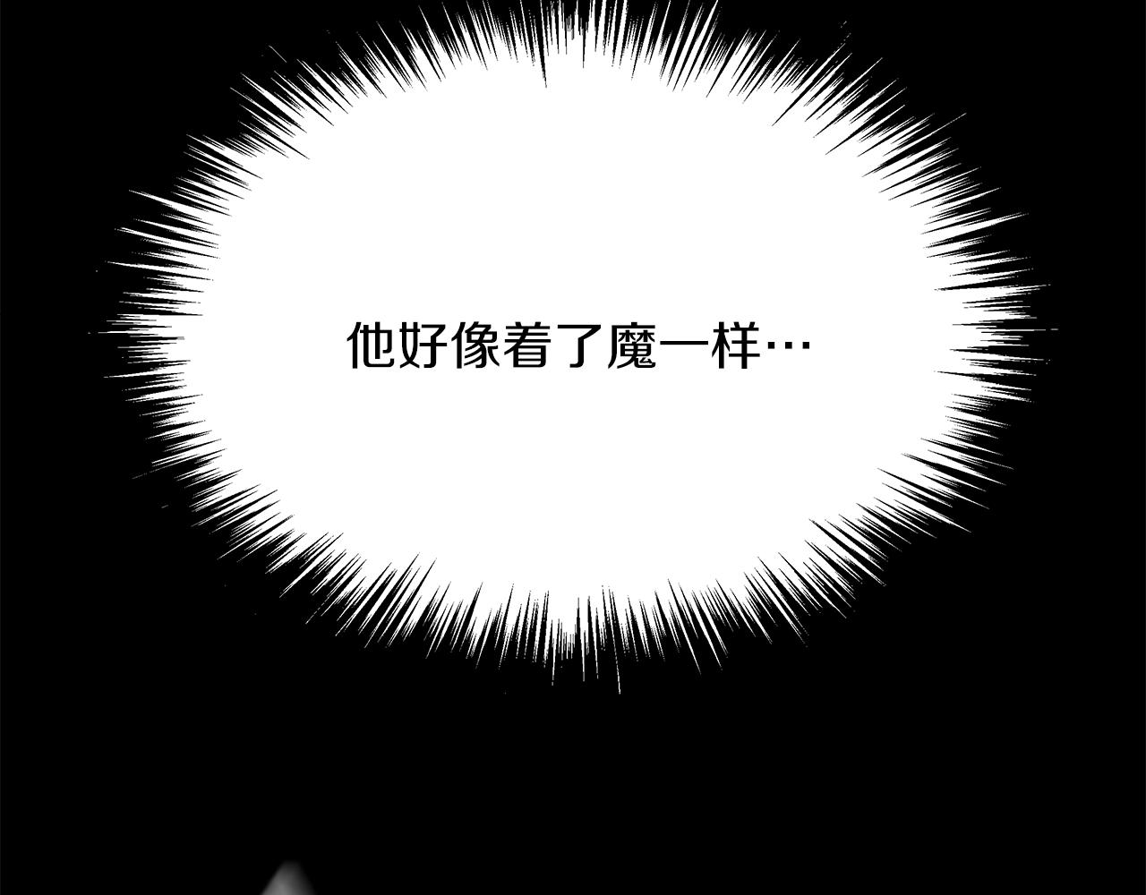 第16话 怪物63