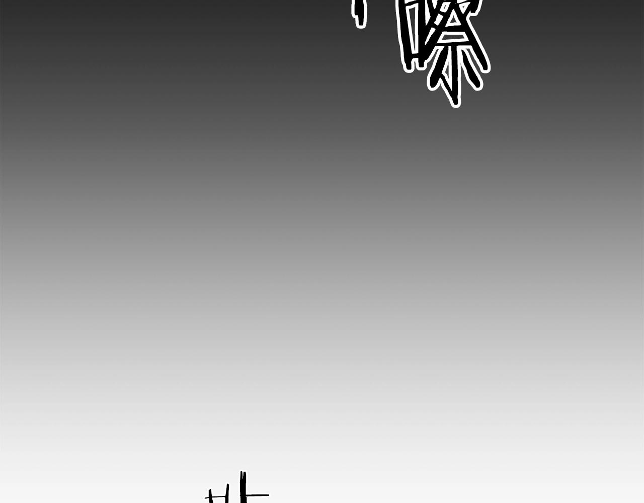 第16话 怪物74