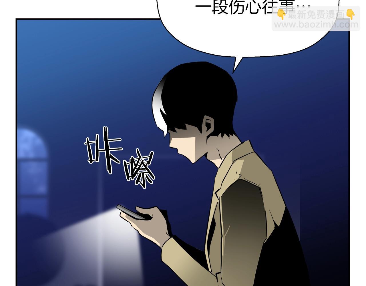 第16话 怪物78