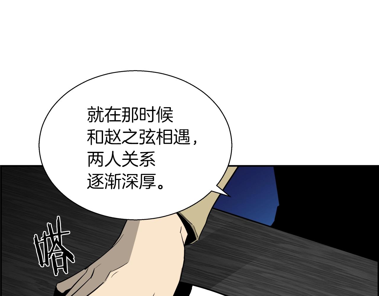 第16话 怪物80