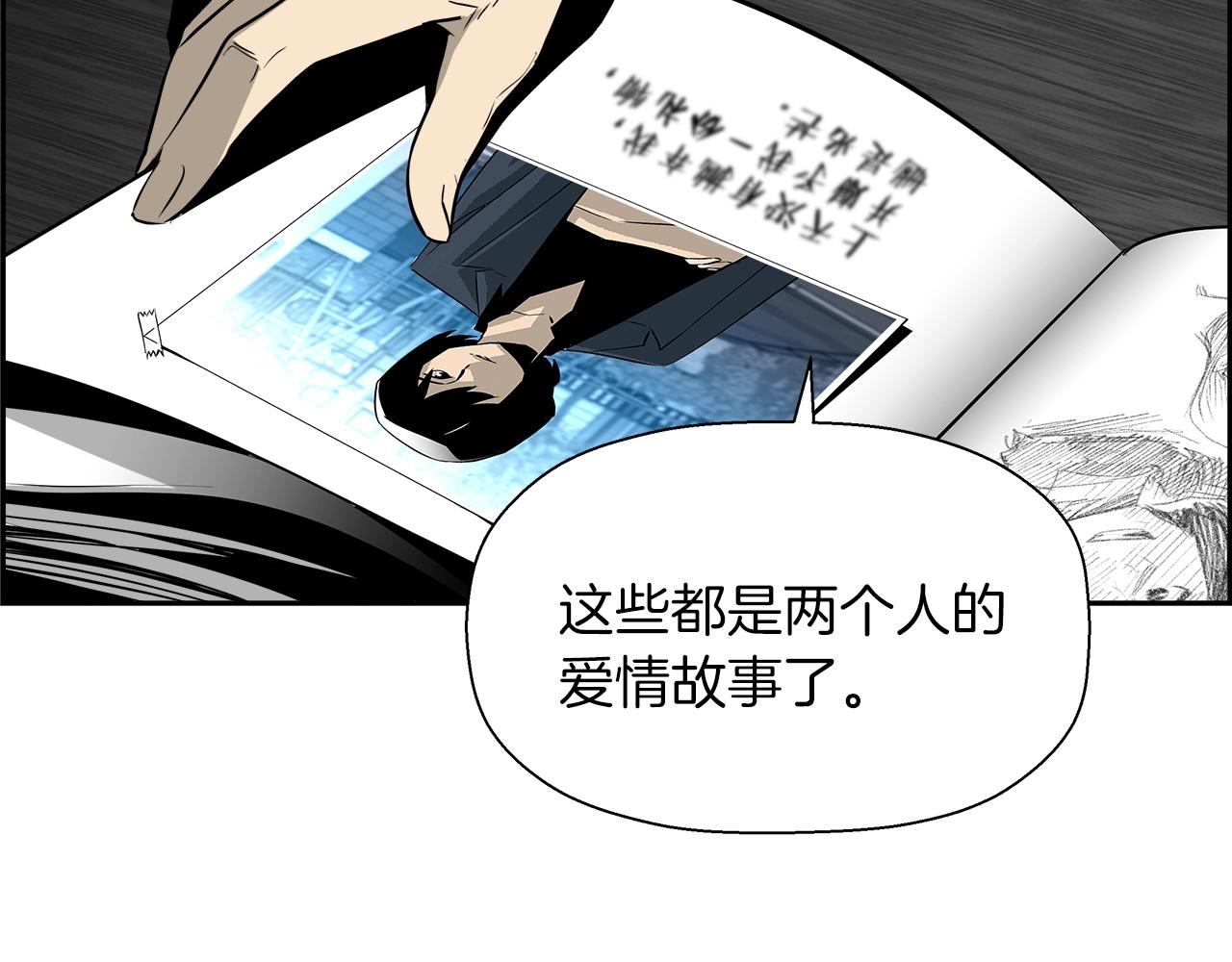 第16话 怪物81