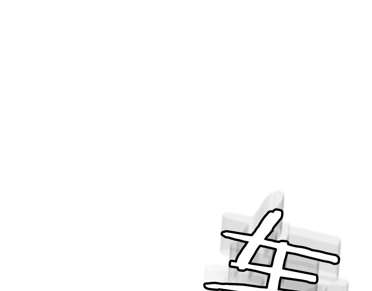 第16话 怪物84