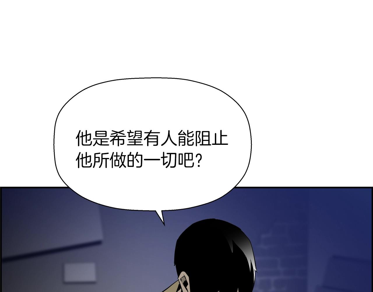 第16话 怪物93